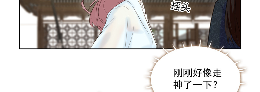 你让我目不转睛(1/2)-第113话