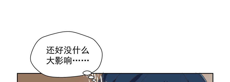 你让我目不转睛(1/2)-第113话