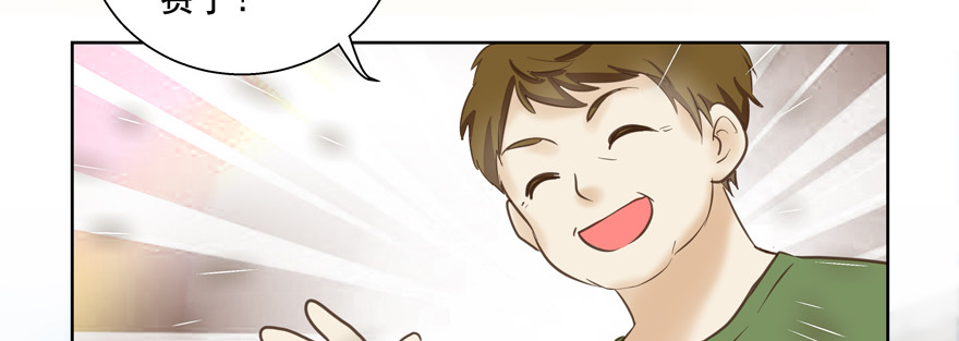 你让我目不转睛(1/2)-第113话