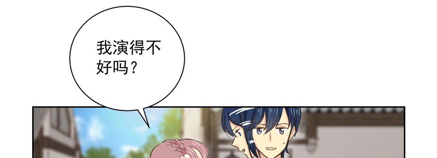 你让我目不转睛(1/2)-第113话