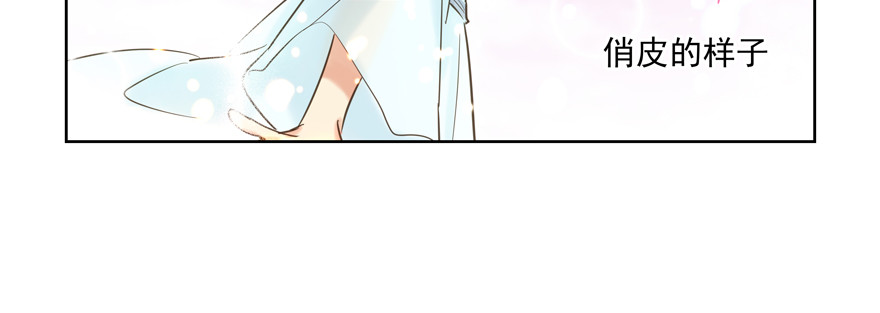 你让我目不转睛(1/2)-第113话