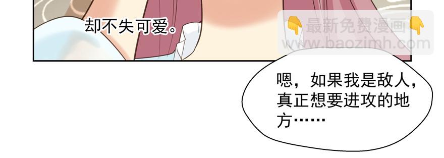 你让我目不转睛(1/2)-第113话