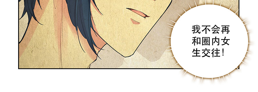 明明你就是我女朋友(1/2)-第115话