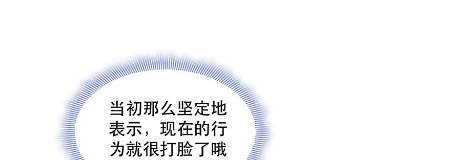 明明你就是我女朋友(1/2)-第115话