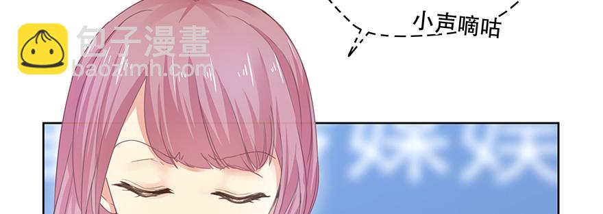 明明你就是我女朋友(1/2)-第115话