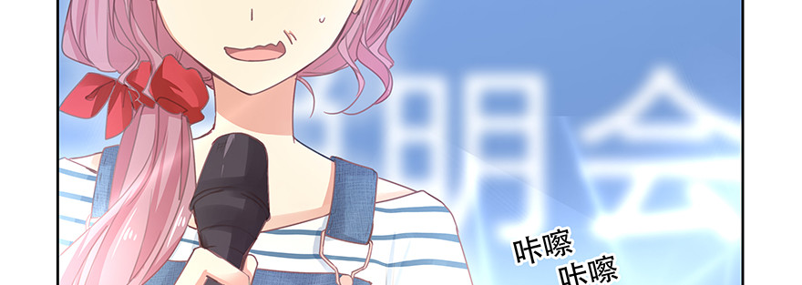 明明你就是我女朋友(1/2)-第115话