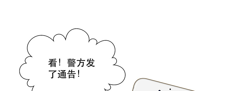 明明你就是我女朋友(1/2)-第115话