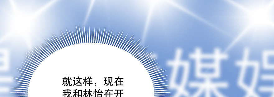 明明你就是我女朋友(1/2)-第115话