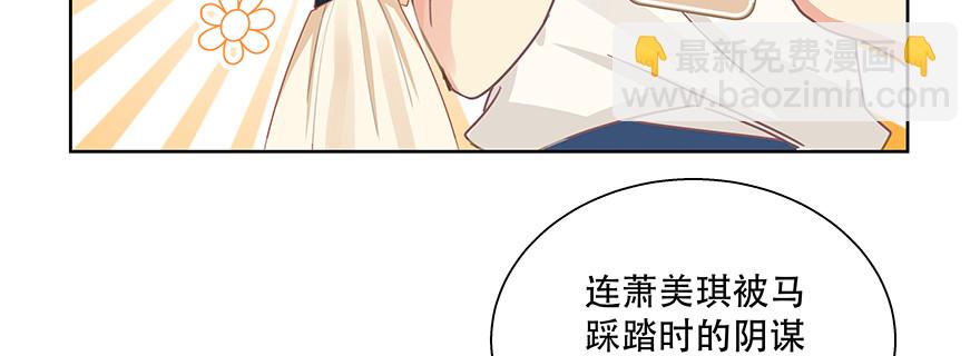 明明你就是我女朋友(1/2)-第115话