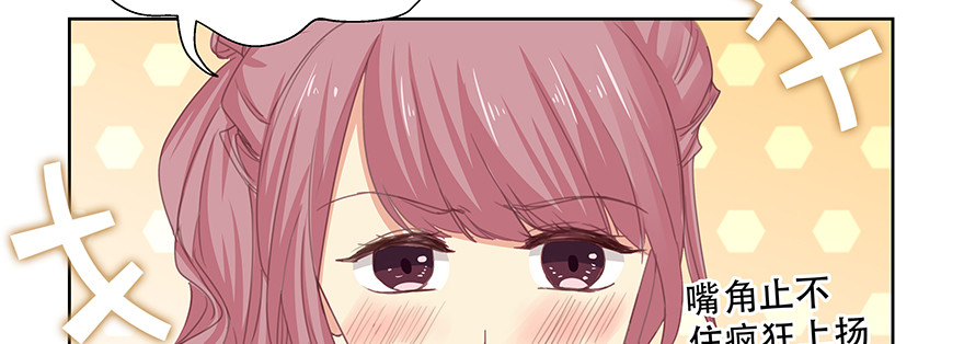 明明你就是我女朋友(1/2)-第115话