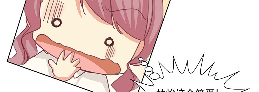 明明你就是我女朋友(1/2)-第115话