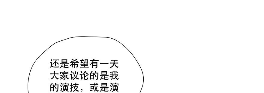 明明你就是我女朋友(1/2)-第115话