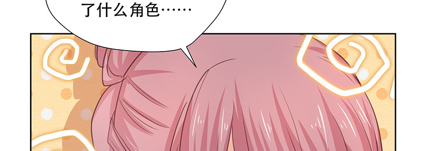 明明你就是我女朋友(1/2)-第115话