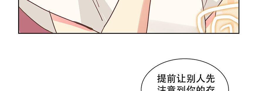 明明你就是我女朋友(1/2)-第115话