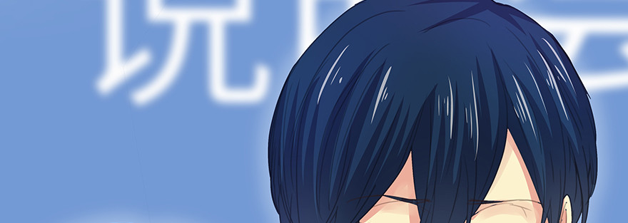 明明你就是我女朋友(1/2)-第115话