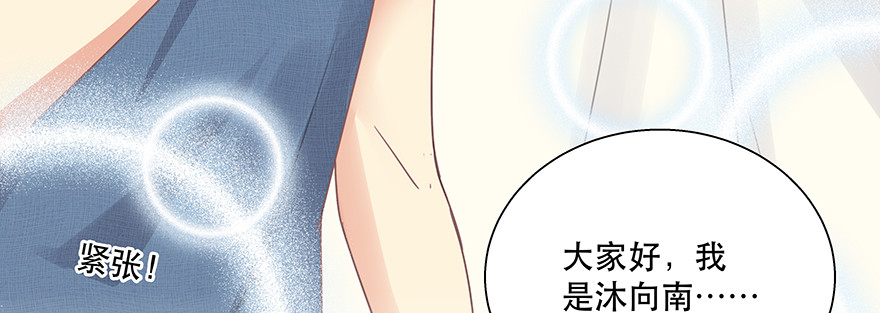 明明你就是我女朋友(1/2)-第115话