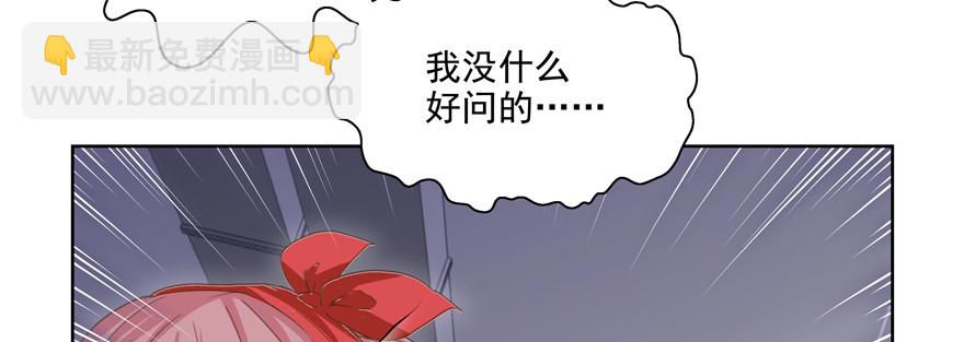 这人好面熟哦？(1/2)-第117话