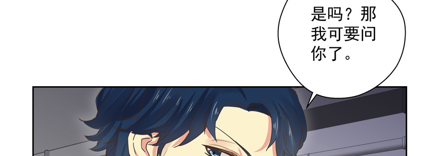 这人好面熟哦？(1/2)-第117话