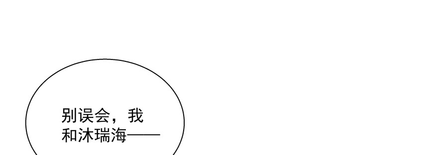 这人好面熟哦？(1/2)-第117话