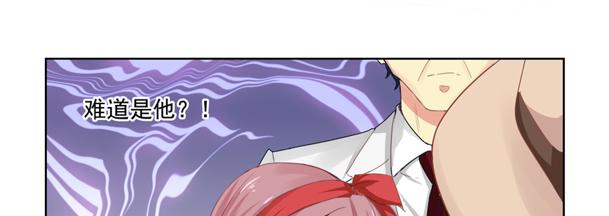 这人好面熟哦？(1/2)-第117话