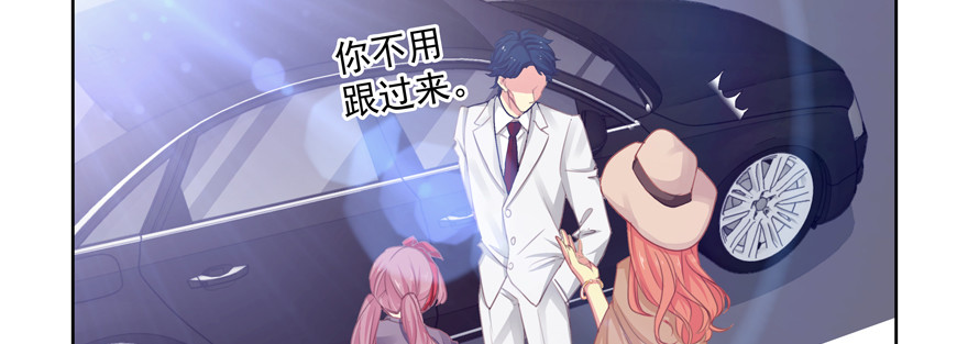 这人好面熟哦？(1/2)-第117话