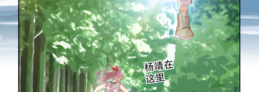 要你多嘴(1/2)-第119话