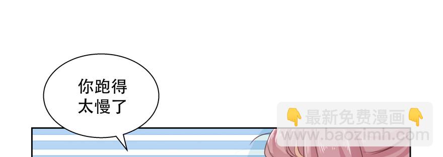 要你多嘴(1/2)-第119话