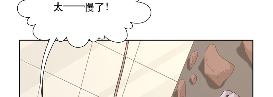 要你多嘴(1/2)-第119话