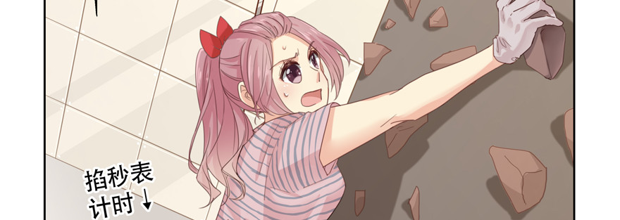 要你多嘴(1/2)-第119话