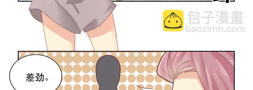 要你多嘴(1/2)-第119话