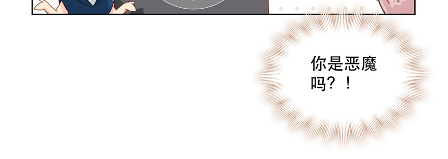 要你多嘴(1/2)-第119话