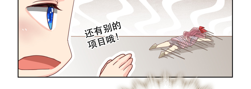 要你多嘴(1/2)-第119话