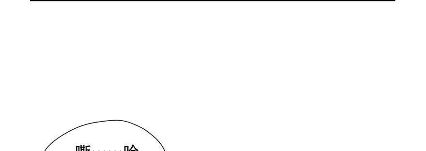 要你多嘴(1/2)-第119话