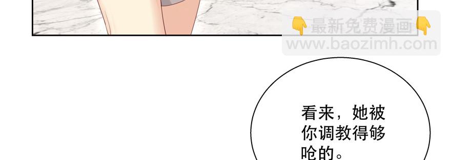 要你多嘴(1/2)-第119话