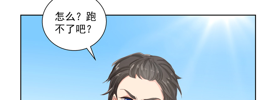 要你多嘴(1/2)-第119话