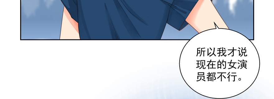 要你多嘴(1/2)-第119话