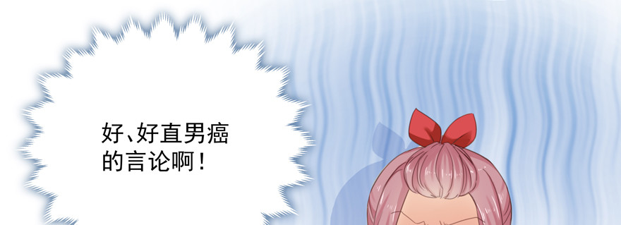 要你多嘴(1/2)-第119话