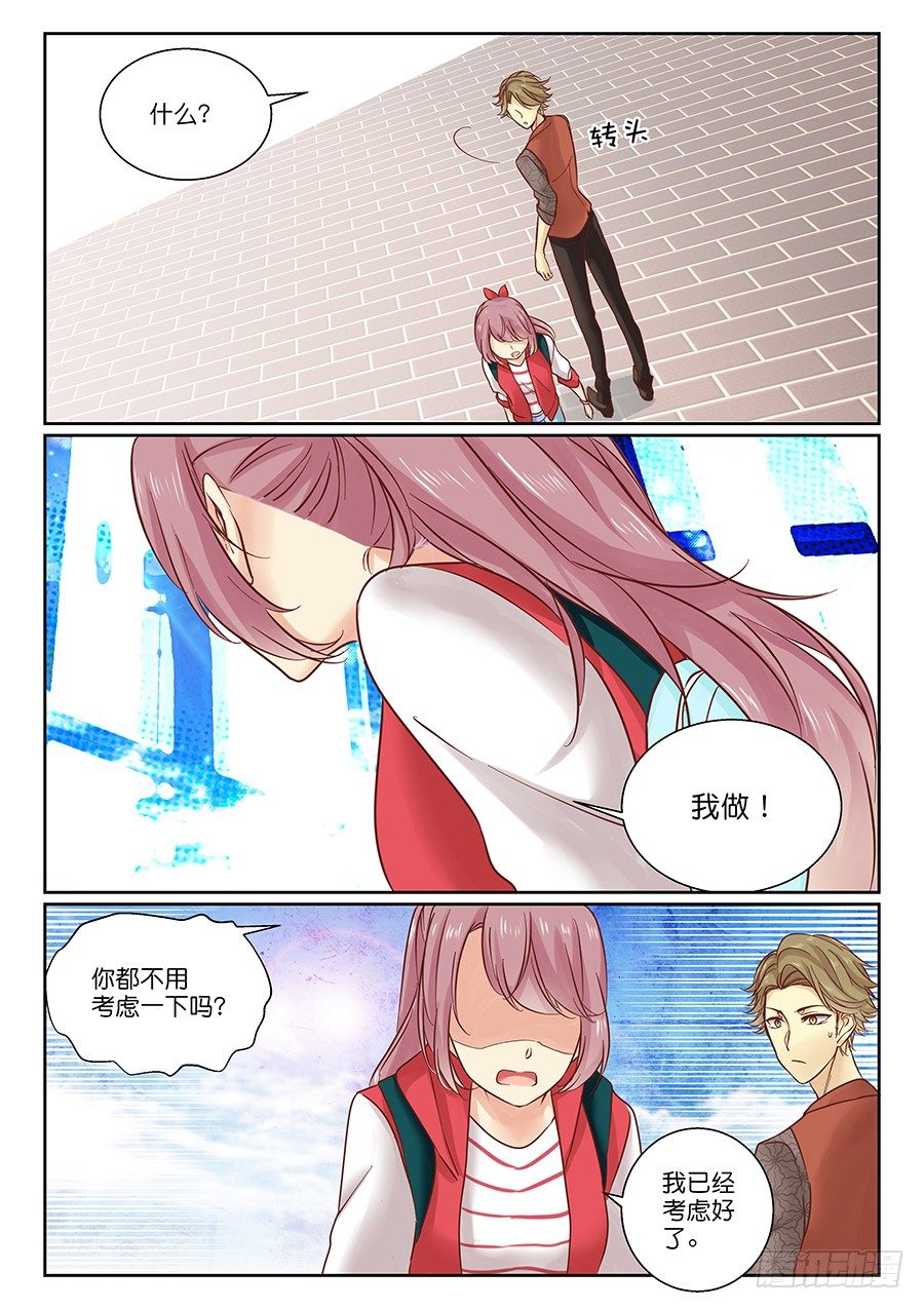 11  人气一千万大感谢！-第13话