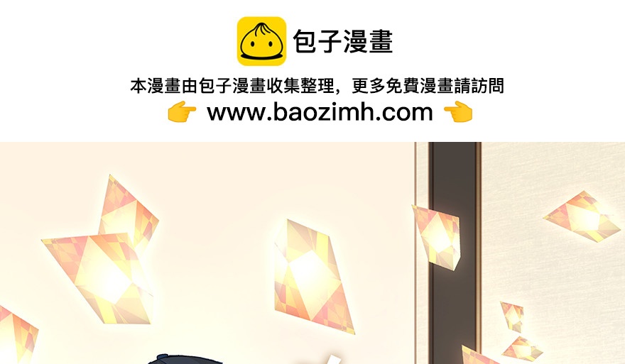 我能有什么目的(1/2)-第121话