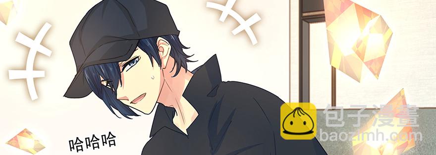 我能有什么目的(1/2)-第121话