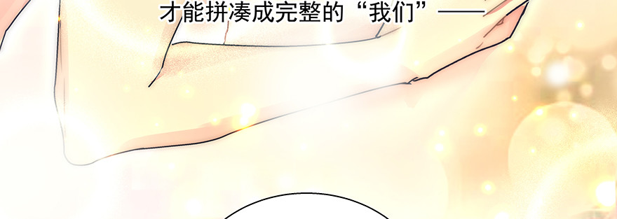 我能有什么目的(1/2)-第121话