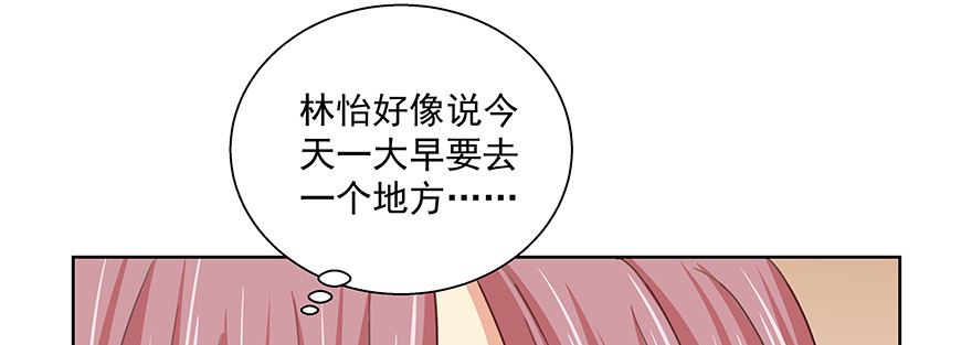 我能有什么目的(1/2)-第121话