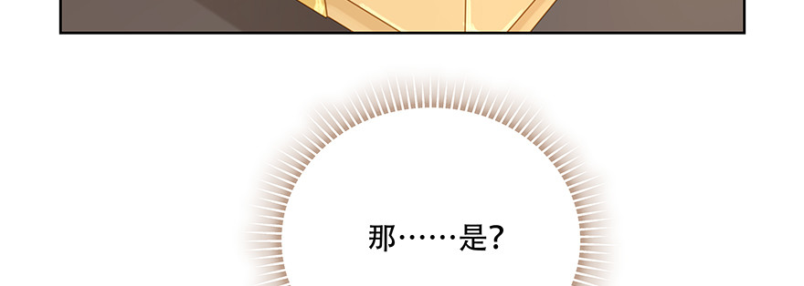 我能有什么目的(1/2)-第121话