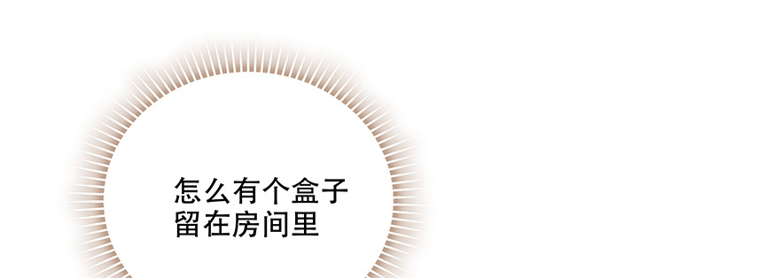 我能有什么目的(1/2)-第121话