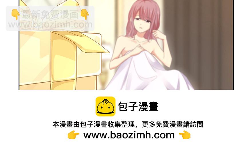 我能有什么目的(1/2)-第121话