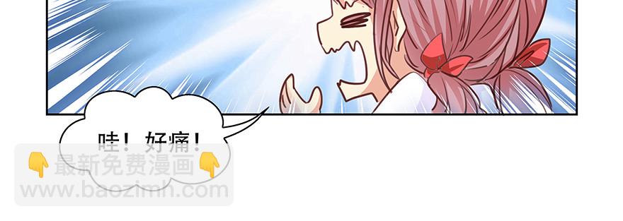 就那么回事吧！(1/2)-第123话