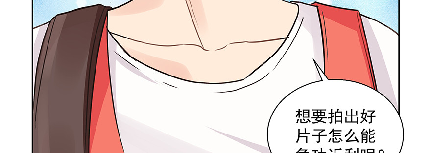 就那么回事吧！(1/2)-第123话