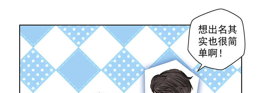 就那么回事吧！(1/2)-第123话