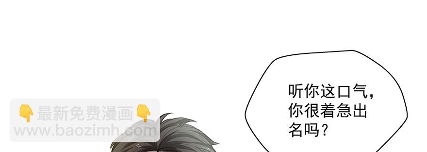 就那么回事吧！(1/2)-第123话