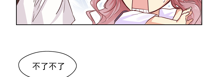 就那么回事吧！(1/2)-第123话